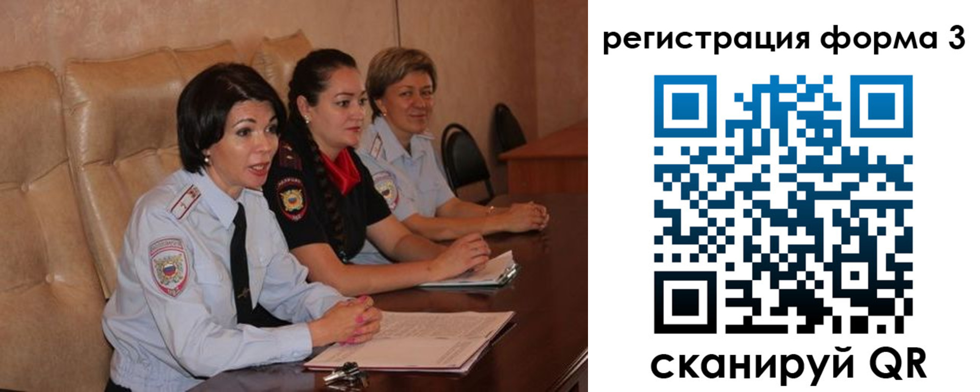 прописка для военкомата в Грозном